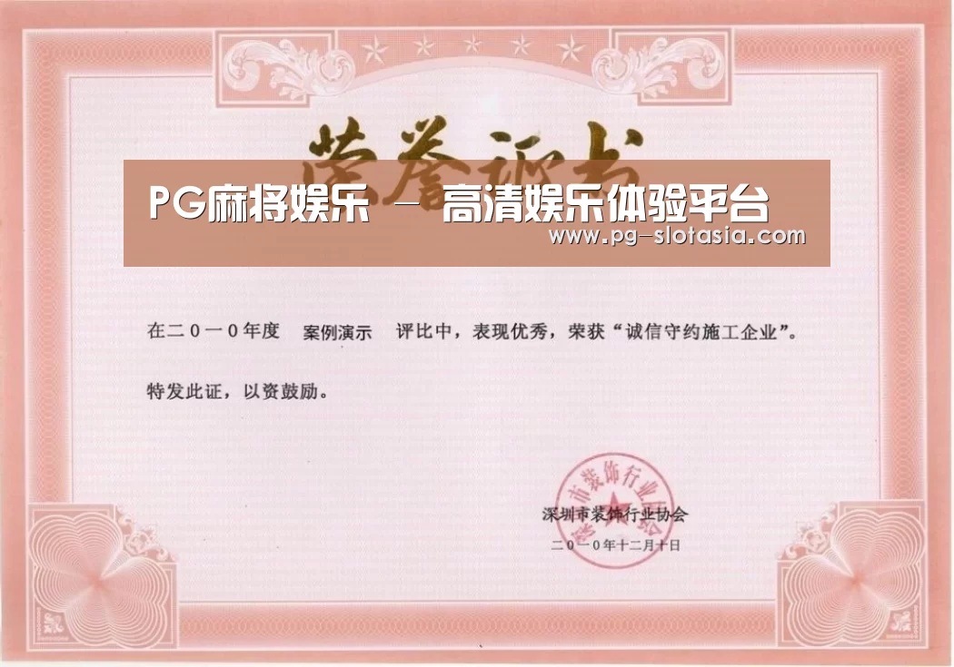 荣誉证书二