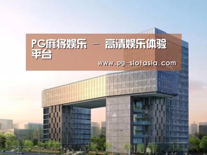 案例展示四