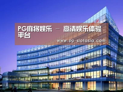 案例展示五
