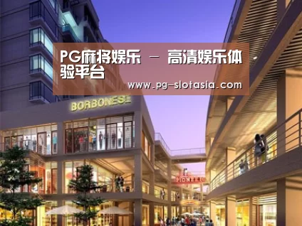 案例展示一