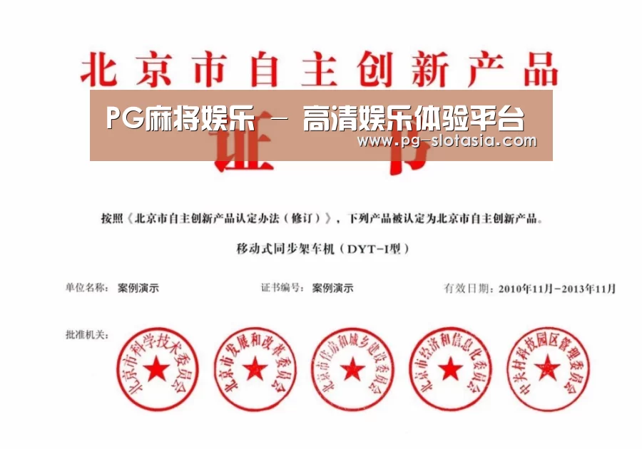 荣誉证书三