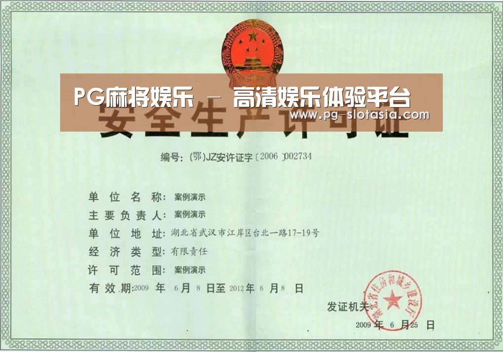 荣誉证书四