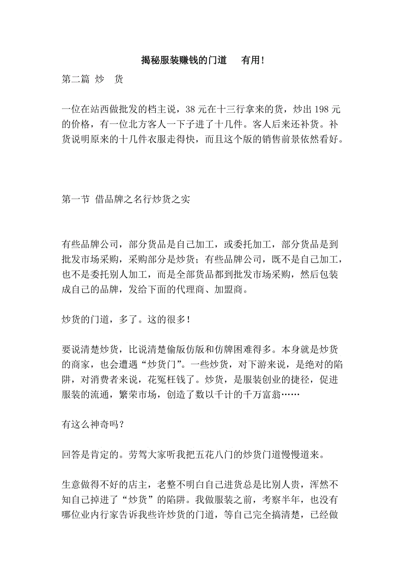 【PG电子APP下载】阿圭罗、迪巴拉致敬吉诺比利:感谢马努,你是阿根廷的骄傲(图2) PG娱乐平台